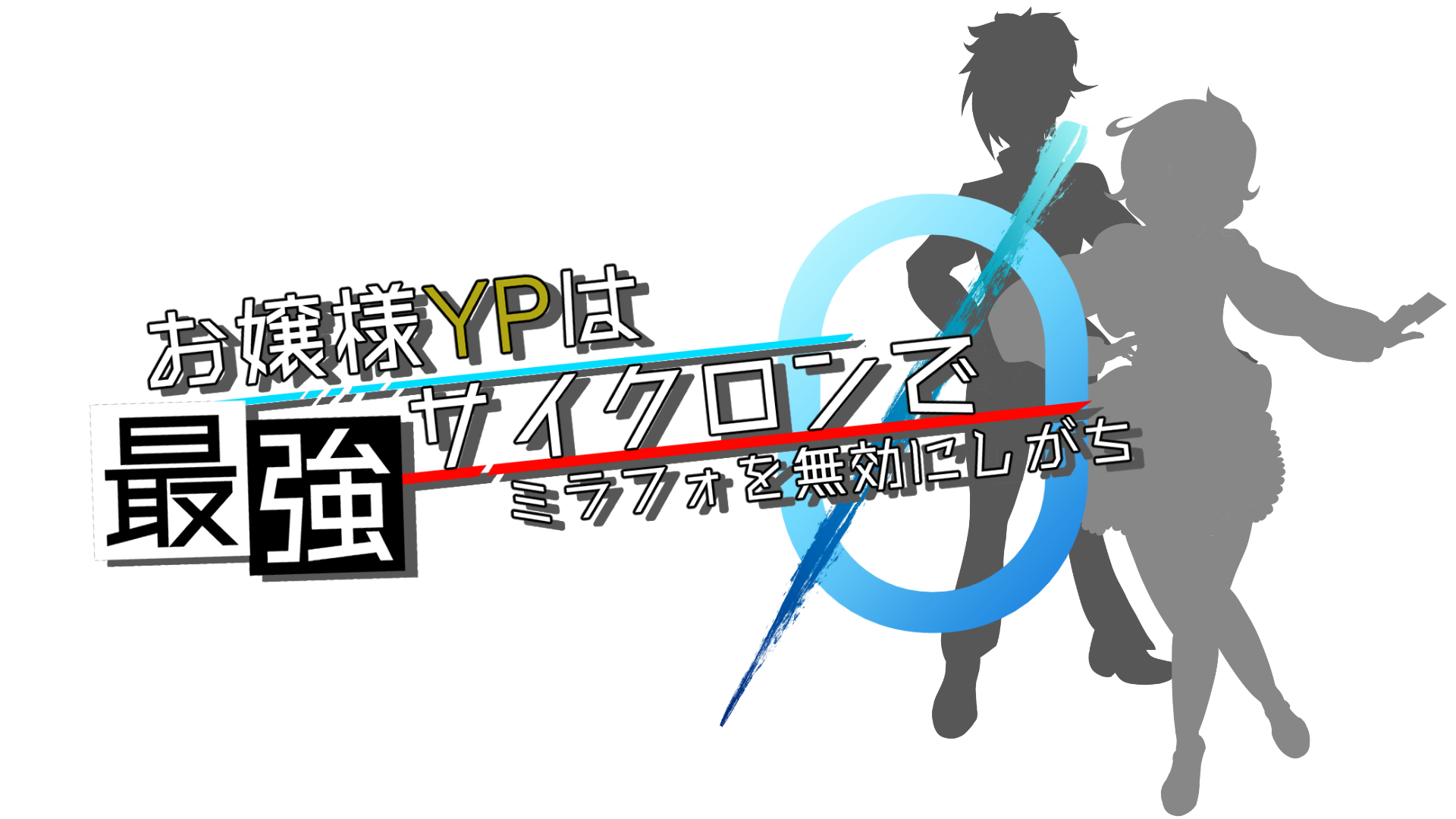 Zero_Logo